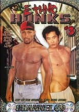 Poster for Ethnic Hunks 3