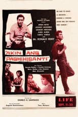 Poster for Akin ang Paghihiganti