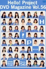 Poster for Hello! Project DVD Magazine Vol.56