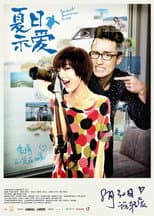 Poster for Sweet Summer Love