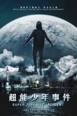Poster for Lapse
