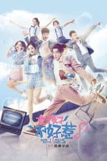 Poster for Don't Mess With Girls