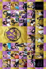 Poster for Musical Touken Ranbu: 9th Anniversary Festival