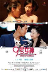 Poster for Cherry Goddess