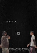 Poster for Pleasant Visit