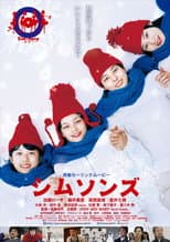 Poster for Simsons