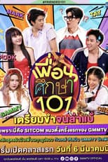 Poster for Friend Ed 101