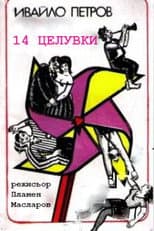Poster for 14 Kisses