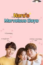 Poster for Nara's Marvelous Days