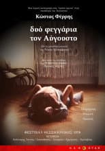 Poster for Two Moons in August