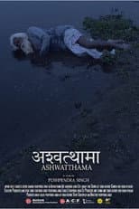Poster for Ashwatthama