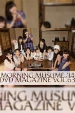 Poster for Morning Musume.'14 DVD Magazine Vol.63
