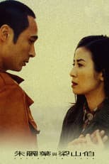 Poster for Juliet in Love