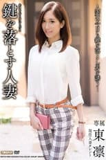 Poster for Housewife Who Loses Her Keys