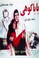 Poster for Baba Kohi