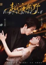 Poster for 越夜越野