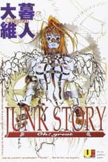 Poster for Junk Story