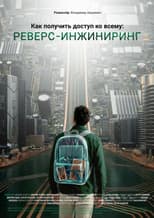 Poster for How to Access Everything: Reverse Engineering