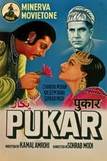 Poster for Pukar