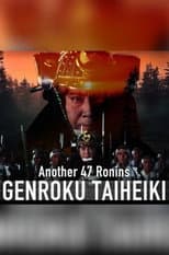 Poster for Another 47 Ronins: Genroku Taiheiki