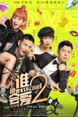 Poster for Unexpected Love 2