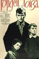 Poster for Osení