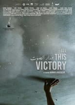 Poster for All This Victory