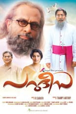 Poster for Paradise