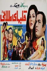 Poster for Golden Hearts