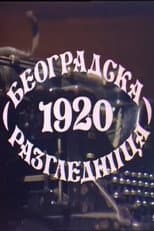 Poster for Belgrade Postcard of 1920