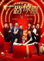 Poster for Crazy New Year's Eve
