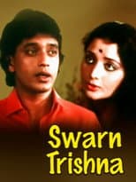 Poster for Swarnatrisha