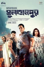 Poster for Sultanpur