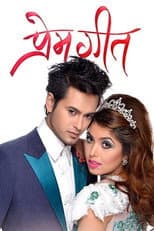 Poster for Prem Geet
