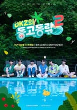 Poster for DKZ's Dong-Go-Dong-Rak