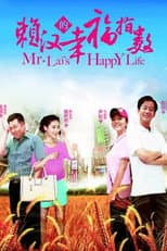 Poster for Mr. Lai's Happy Life