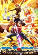 Poster for Space Dandy : The Cosmic Compilation