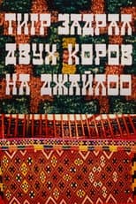 Poster for A Tiger Has Killed Two Cows on the Jailoo