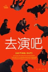 Poster for Acting Out