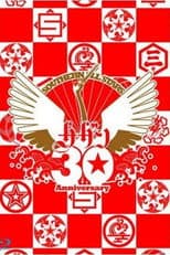 Poster for Southern All Stars 30th Anniversary 真夏の大感謝祭LIVE