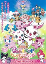 Poster for Jewelpet the Movie: Sweets Dance Princess
