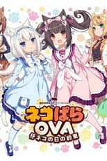 Poster for Nekopara OVA Extra