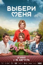 Poster for Choose Me