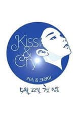Poster for Kim Yuna's Kiss & Cry