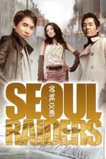 Poster for Seoul Raiders
