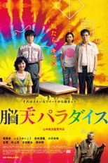 Poster for Wonderful Paradise