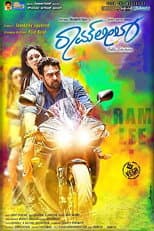 Poster for Ramleela