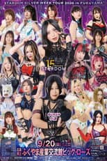 Poster for Stardom Silver Week Tour 2026 in Fukuyama