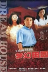 Poster for Dream House