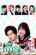 Poster for Takane & Hana